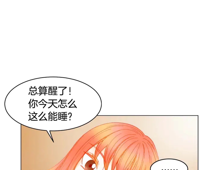 特别篇1 互换身体6
