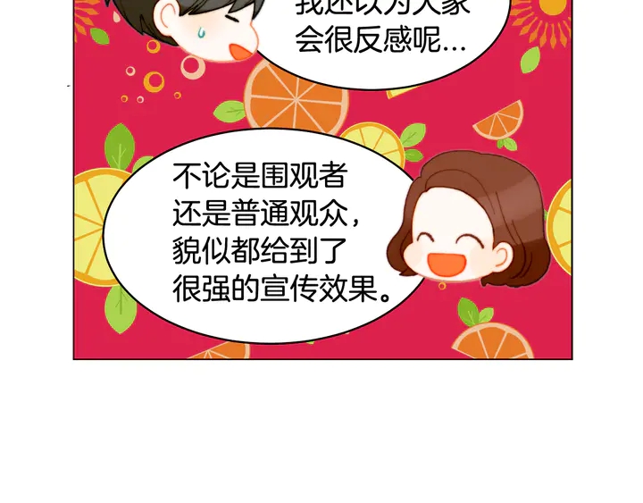 番外1 回归89