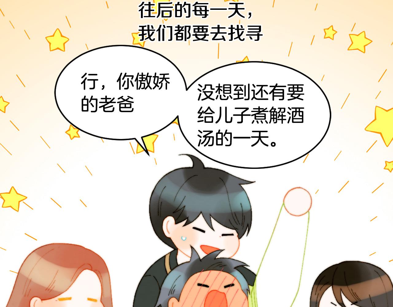 最终篇 真正的自己136