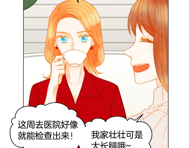 番外17 闻到气味就孕吐102