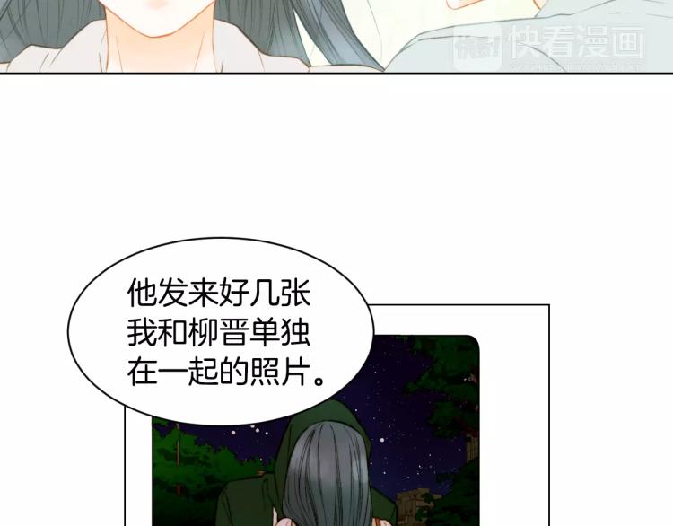 第134话 挑拨62