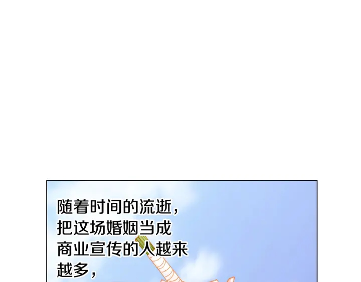 番外11 事业上的绊脚石87