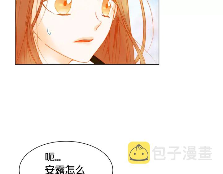 第95话 她一辈子都是我的102