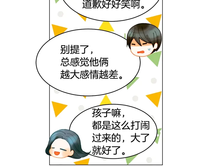 番外47 钟爱舞台124