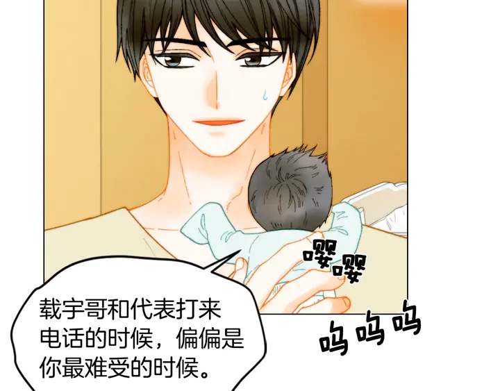 番外20 宝宝出生啦26
