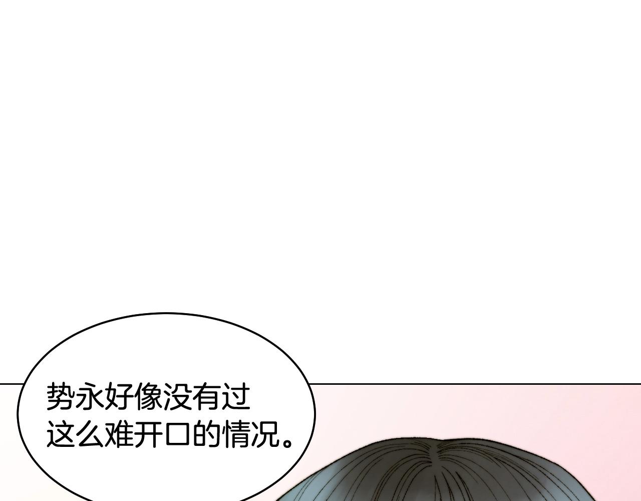 青春特别篇26 校庆演出51