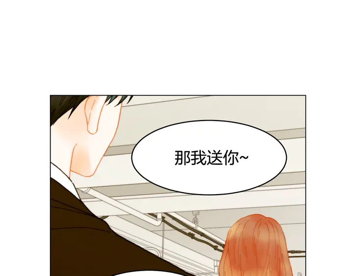 番外8 竟然相过那么多次亲97
