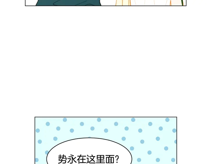 番外39 爸爸出轨了59
