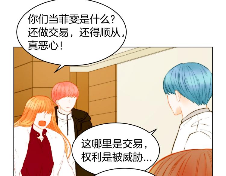 第155话 留下来42