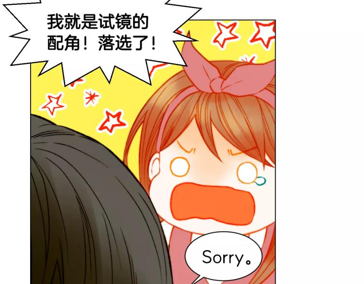 第118话 真人秀54