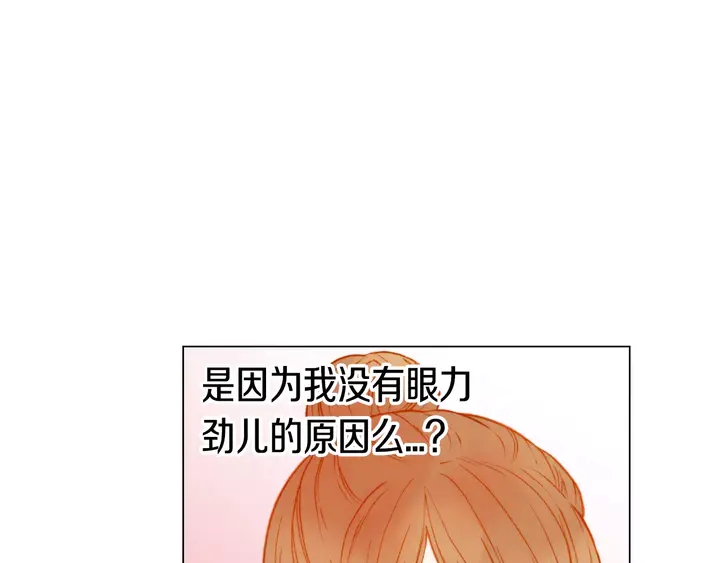 第97话 解散？54