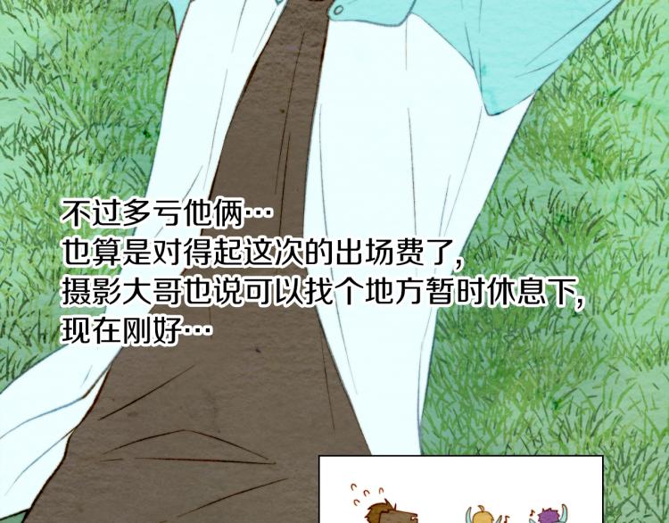 第12话 偶像恋情暗潮汹涌80