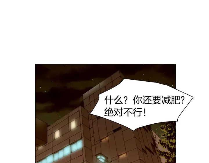 第87话 来我这里49