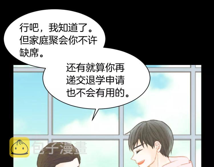 第114话 歪路13