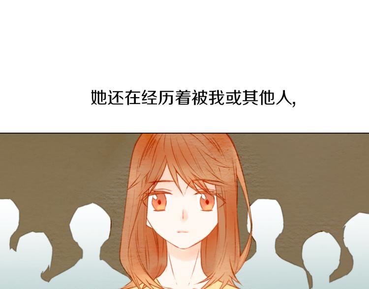 第14话 他的危机感10