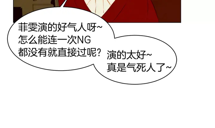 第106话 裂痕40
