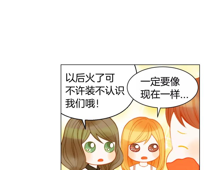 第126话 在我身边就好28