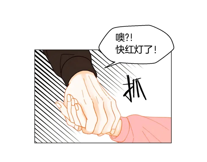 特别篇1 互换身体57