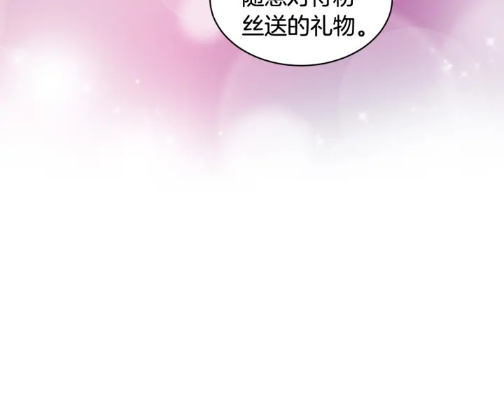 青春特别篇2 迫切心态141