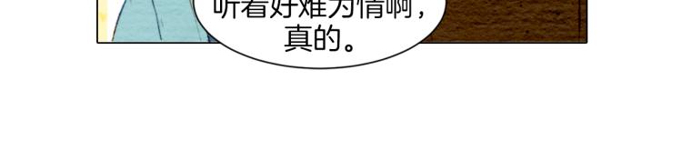 第10话 我们的关系变得不一样了41