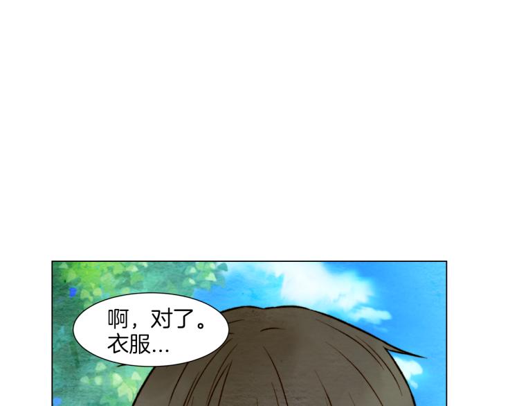 第14话 他的危机感74