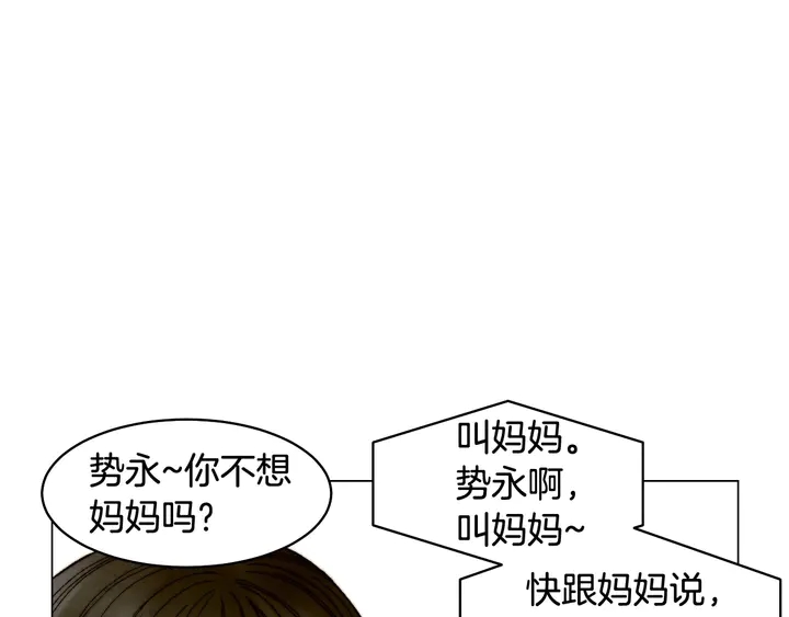 番外22 全员齐聚去打榜啦57