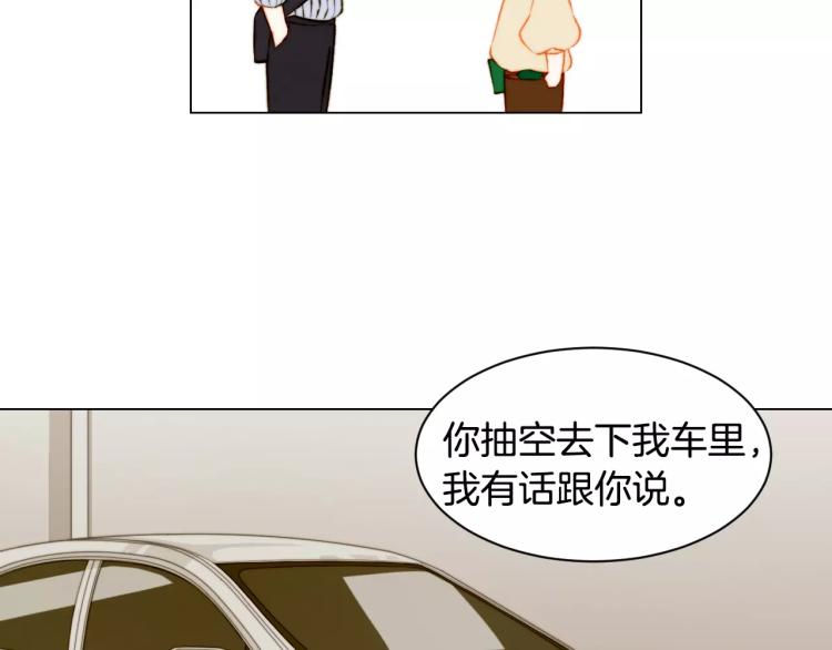第136话 反将一军58