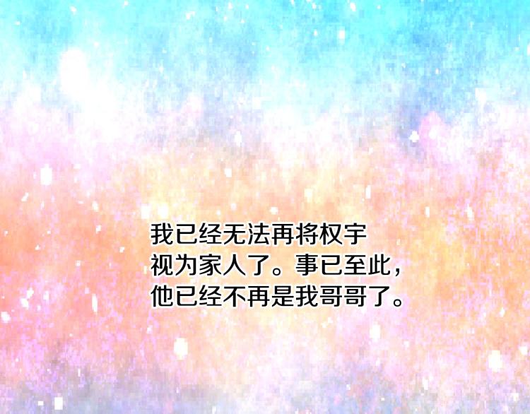 第154话 等她一辈子99