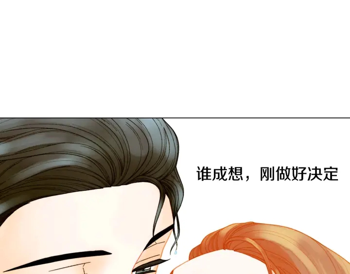 特别篇5 最特别的主角119