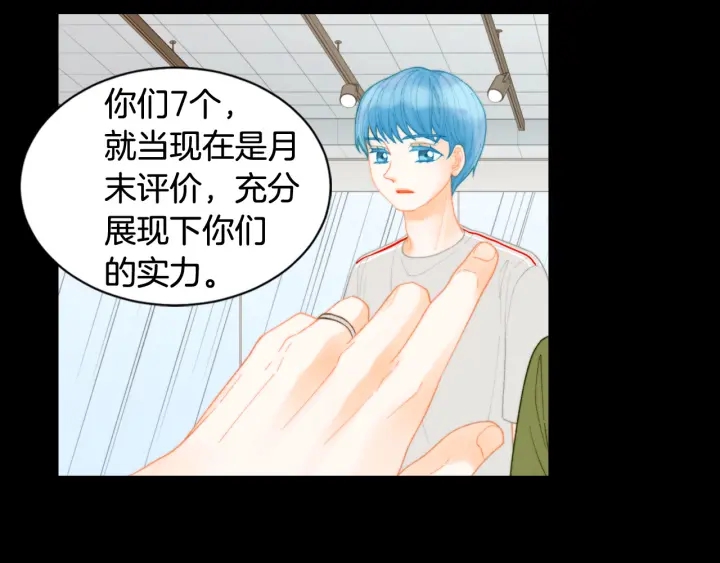 青春特别篇3 突击测试104