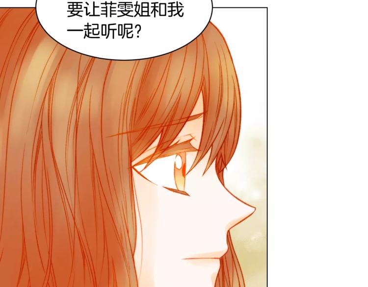 第116话 动摇80
