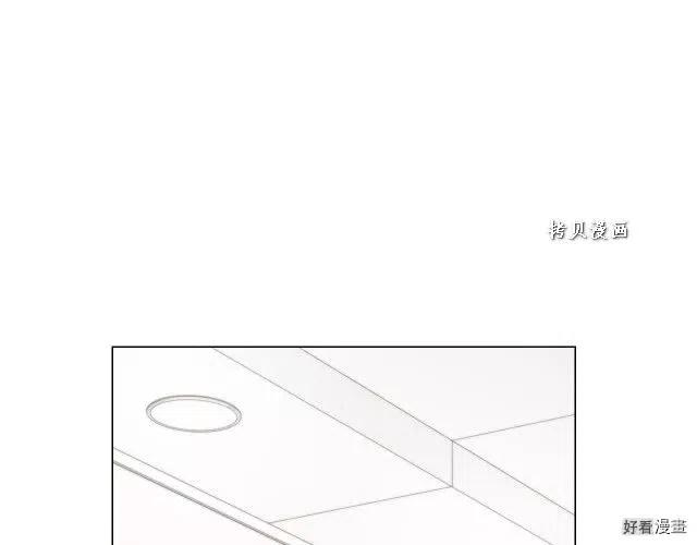 青春特别篇16 相互炫耀85