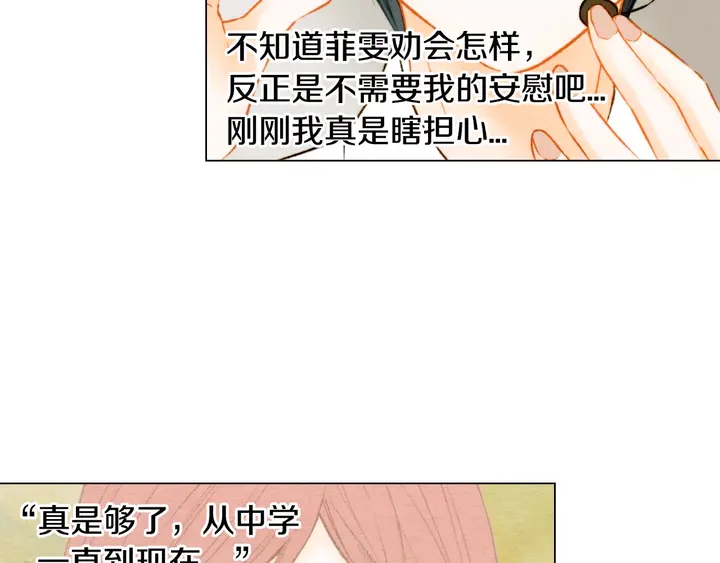 第109话 是时候结束33