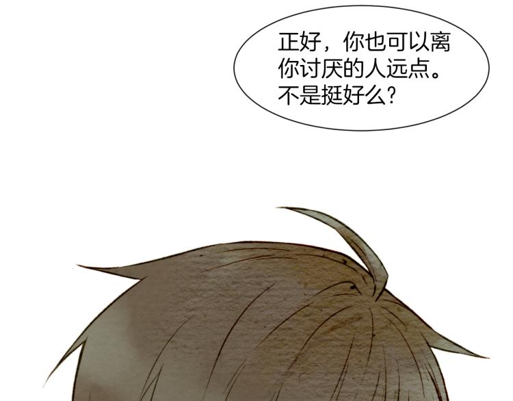 第10话 我们的关系变得不一样了72