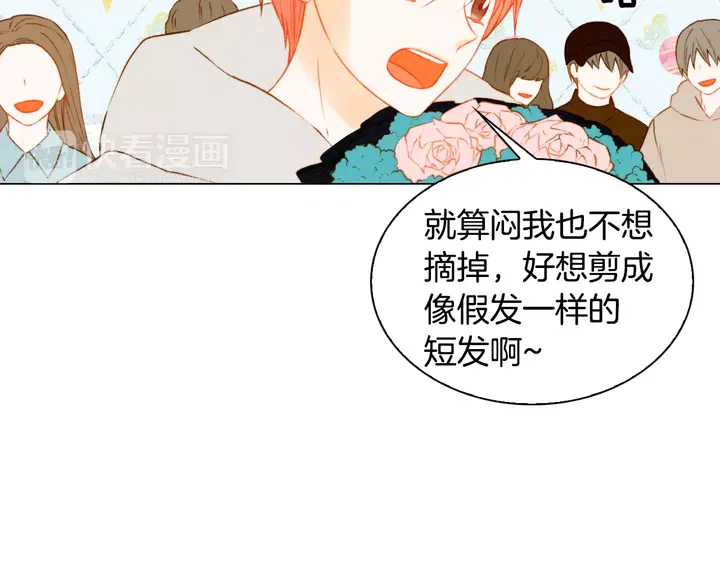 第100话 心跳加速11