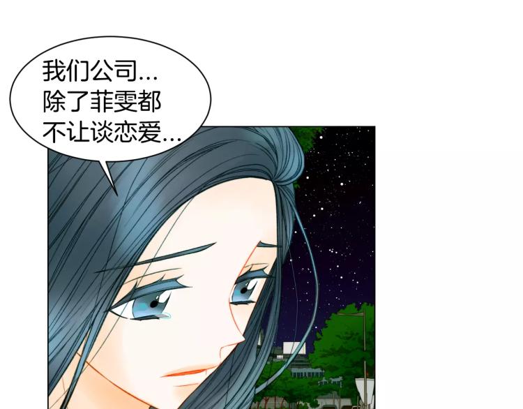 第129话 依然喜欢你24