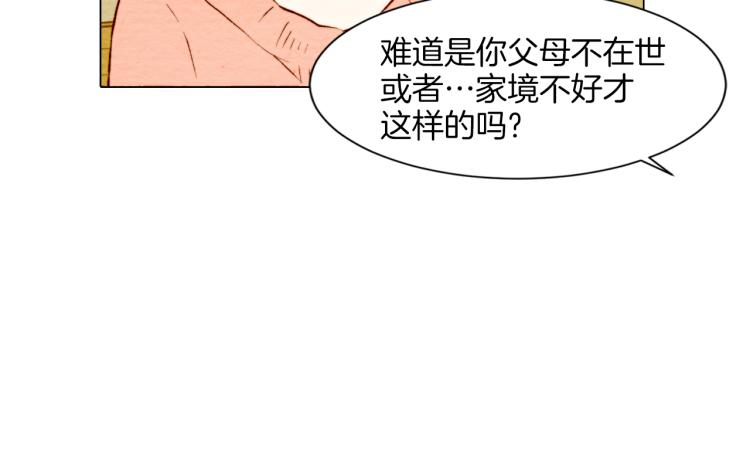 第10话 我们的关系变得不一样了35