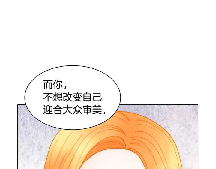 番外52 成为一名练习生104