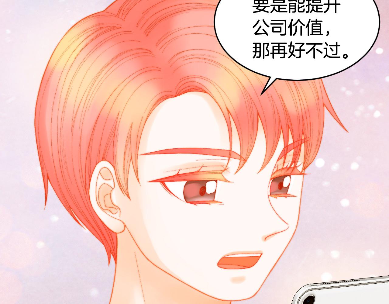 青春特别篇25 出演综艺42