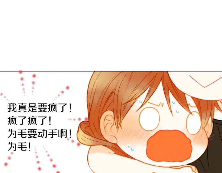第86话 不想闯祸104