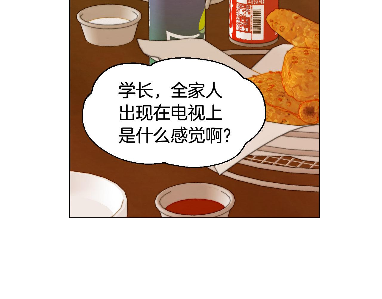最终篇 真正的自己39