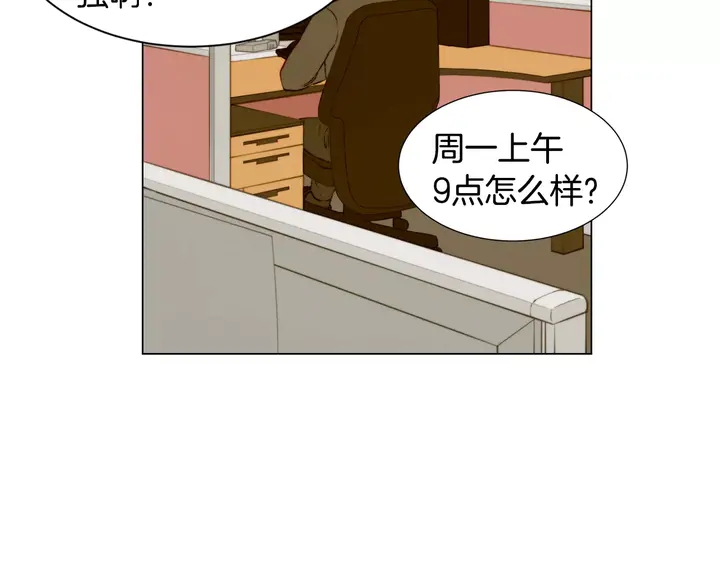 第90话 两个人的未来37
