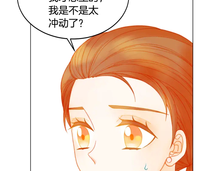 番外14 要生宝宝啦115
