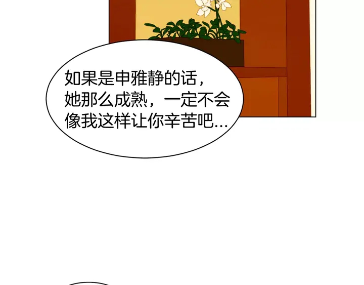 第106话 裂痕81