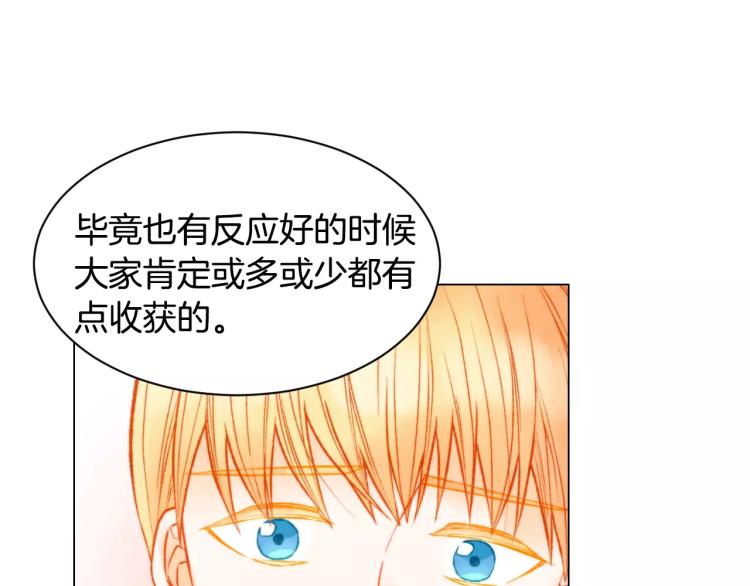 第118话 真人秀10