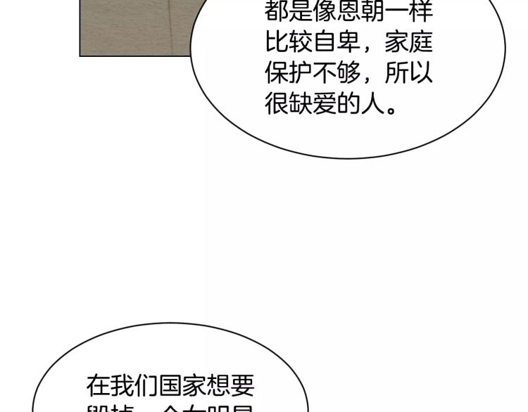 第116话 动摇90