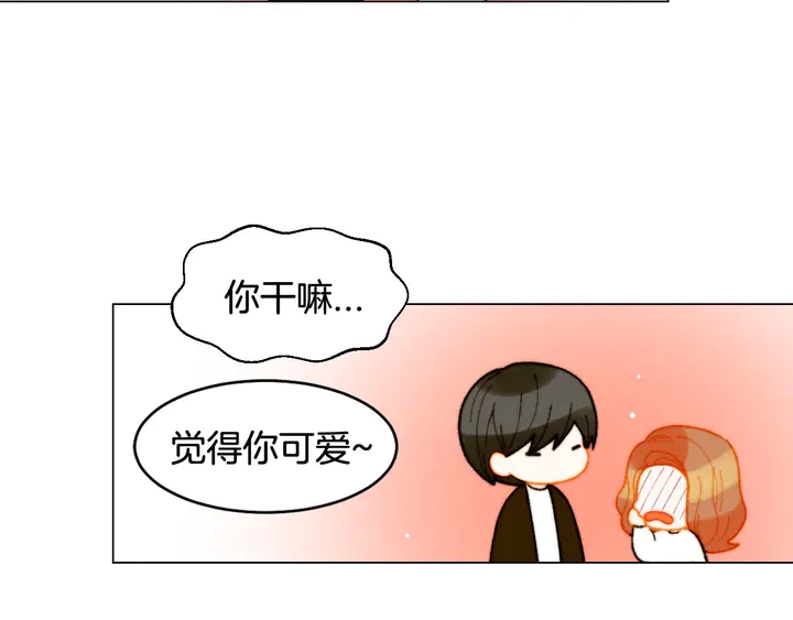 番外9 知难而退的旧情敌84