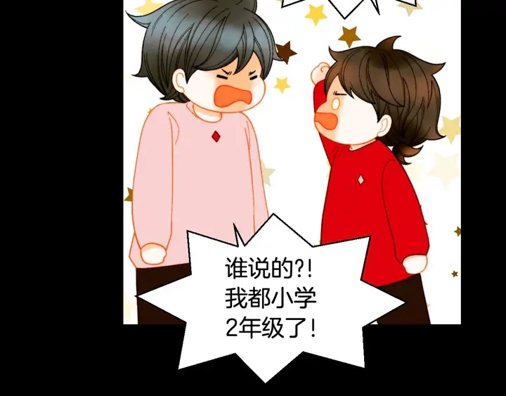 番外53 进入出道组68