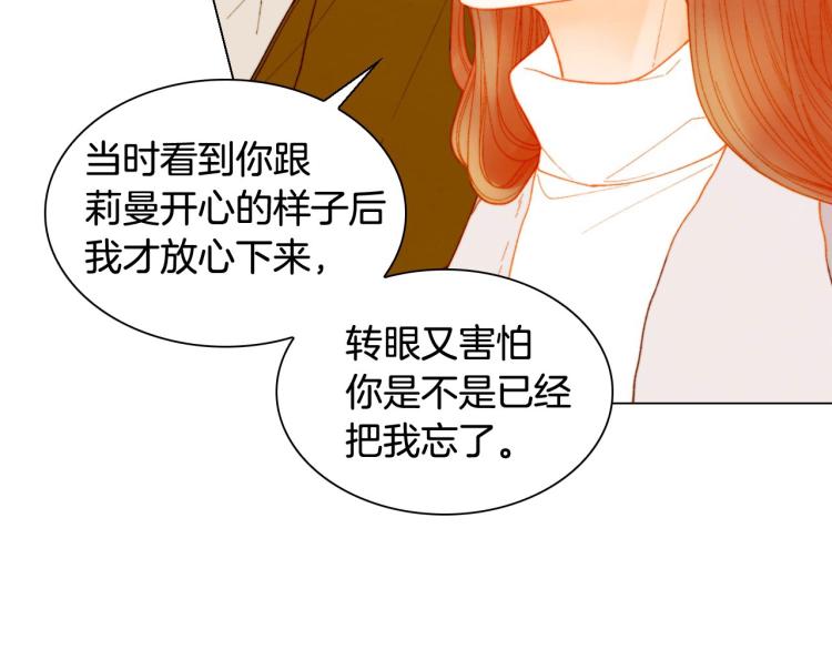 番外59 20岁那年的我们93