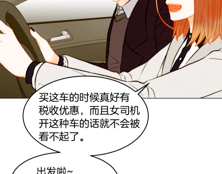 完结篇 依然如故20